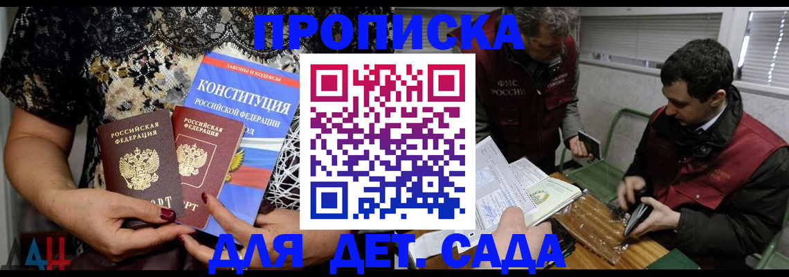 временная регистрация поиск в Заинске