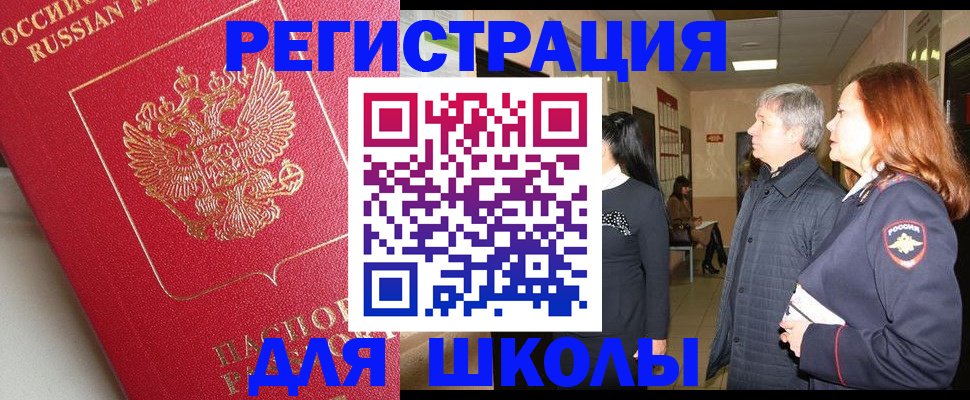 пропишу в квартире в Заинске